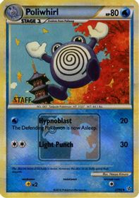 Poliwhirl - 37/95 (League Promo) [Staff] — League & Championship Cards