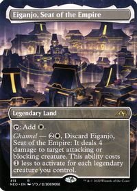 Eiganjo, Seat of the Empire (Borderless) — Kamigawa: Neon Dynasty