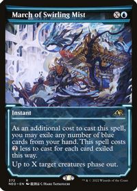 March of Swirling Mist (Showcase) — Kamigawa: Neon Dynasty
