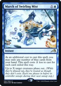 March of Swirling Mist — Prerelease Cards