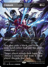 Unmask — Secret Lair Drop Series