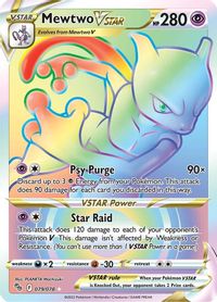 Mewtwo VSTAR (79) (Secret) — Pokemon GO