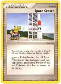 Space Center - 91/107 (10th Anniversary) — Miscellaneous Cards & Products