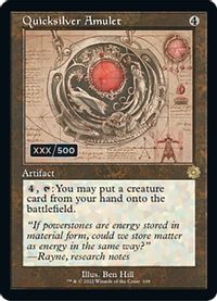 Quicksilver Amulet (Schematic) (Serial Numbered) — The Brothers' War: Retro Frame Artifacts
