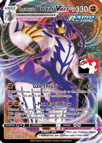Rapid Strike Urshifu VMAX — Prize Pack Series Cards