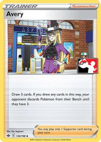Avery — Prize Pack Series Cards