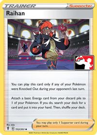 Raihan — Prize Pack Series Cards