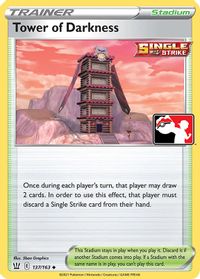 Tower of Darkness — Prize Pack Series Cards