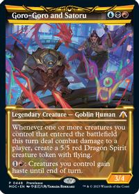 Goro-Goro and Satoru (Showcase) — Prerelease Cards