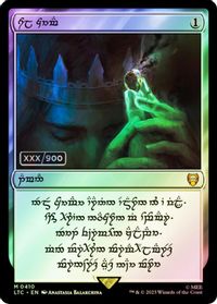 Sol Ring - Human (0410) (Serial Numbered) — Commander: The Lord of the Rings: Tales of Middle-earth