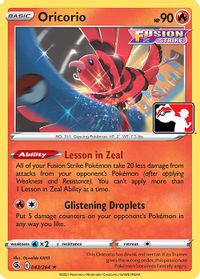 Oricorio — Prize Pack Series Cards