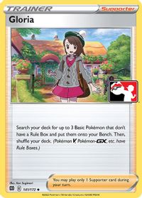 Gloria — Prize Pack Series Cards