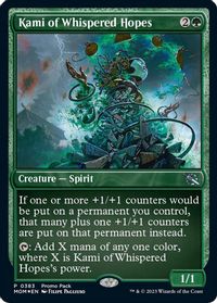 Kami of Whispered Hopes — Promo Pack: March of the Machine