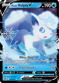 Alolan Vulpix V - 033/195 (Holiday Calendar) — Miscellaneous Cards & Products