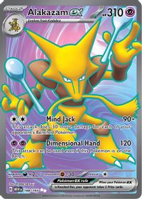 Alakazam ex - 188/165 — SV: Scarlet & Violet 151