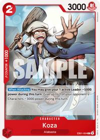 Koza — Extra Booster: Memorial Collection