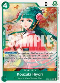 Kouzuki Hiyori — Extra Booster: Memorial Collection