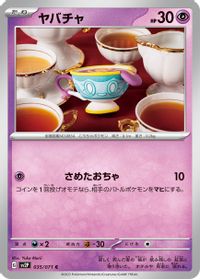 Sinistea — SV2P: Snow Hazard
