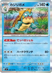 Drednaw — SV7: Stellar Miracle