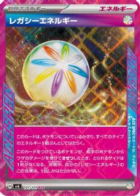 Legacy Energy — SV6: Transformation Mask