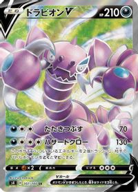 Drapion V - 107/100 — S4: Amazing Volt Tackle