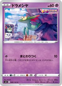 Dreepy — S8: Fusion Arts