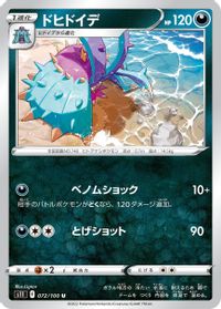 Toxapex — S11: Lost Abyss