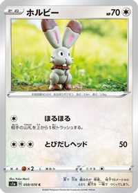 Bunnelby — S1a: VMAX Rising