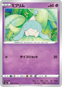 Hatenna — S5a: Peerless Fighters