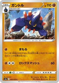 Boldore — S5a: Peerless Fighters