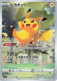 Pikachu — S12a: VSTAR Universe