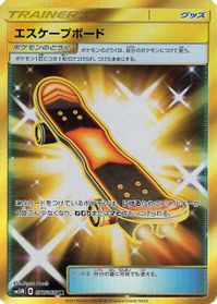 Escape Board - 077/066 — SM5M: Ultra Moon