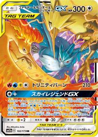 Moltres & Zapdos & Articuno GX - 102/173 — SM12a: TAG TEAM GX: Tag All Stars
