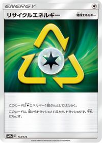 Recycle Energy — SM12a: TAG TEAM GX: Tag All Stars