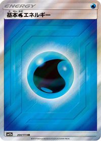 Basic Water Energy - 204/173 — SM12a: TAG TEAM GX: Tag All Stars