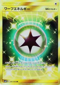 Warp Energy — SM4S: Awakened Heroes