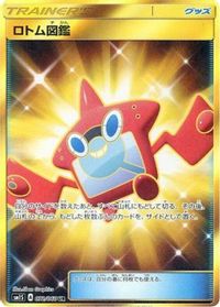 Rotom Dex - 072/060 — SM1S: Collection Sun