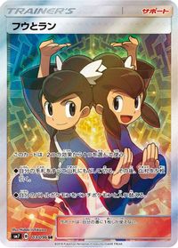 Tate & Liza - 103/096 — SM7: Sky-Splitting Charisma