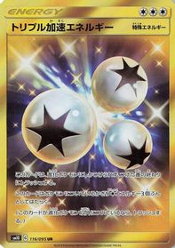 Triple Acceleration Energy - 116/095 — SM10: Double Blaze