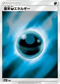 Basic Darkness Energy — SM2+: Facing a New Trial