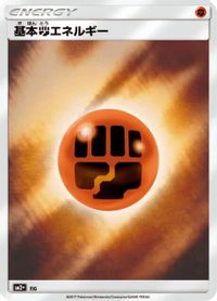 Basic Fighting Energy — SM2+: Facing a New Trial