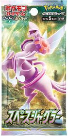 Space Juggler Booster Pack — S10P: Space Juggler