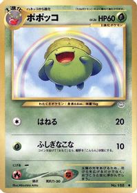Skiploom — Awakening Legends