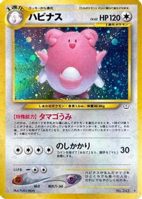 Blissey — Awakening Legends