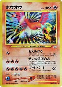 Ho-Oh — Awakening Legends