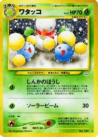 Jumpluff — Awakening Legends