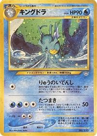 Kingdra — Awakening Legends