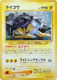 Raikou — Awakening Legends