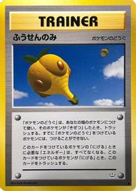 Balloon Berry — Awakening Legends