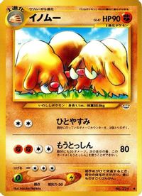Piloswine — Awakening Legends